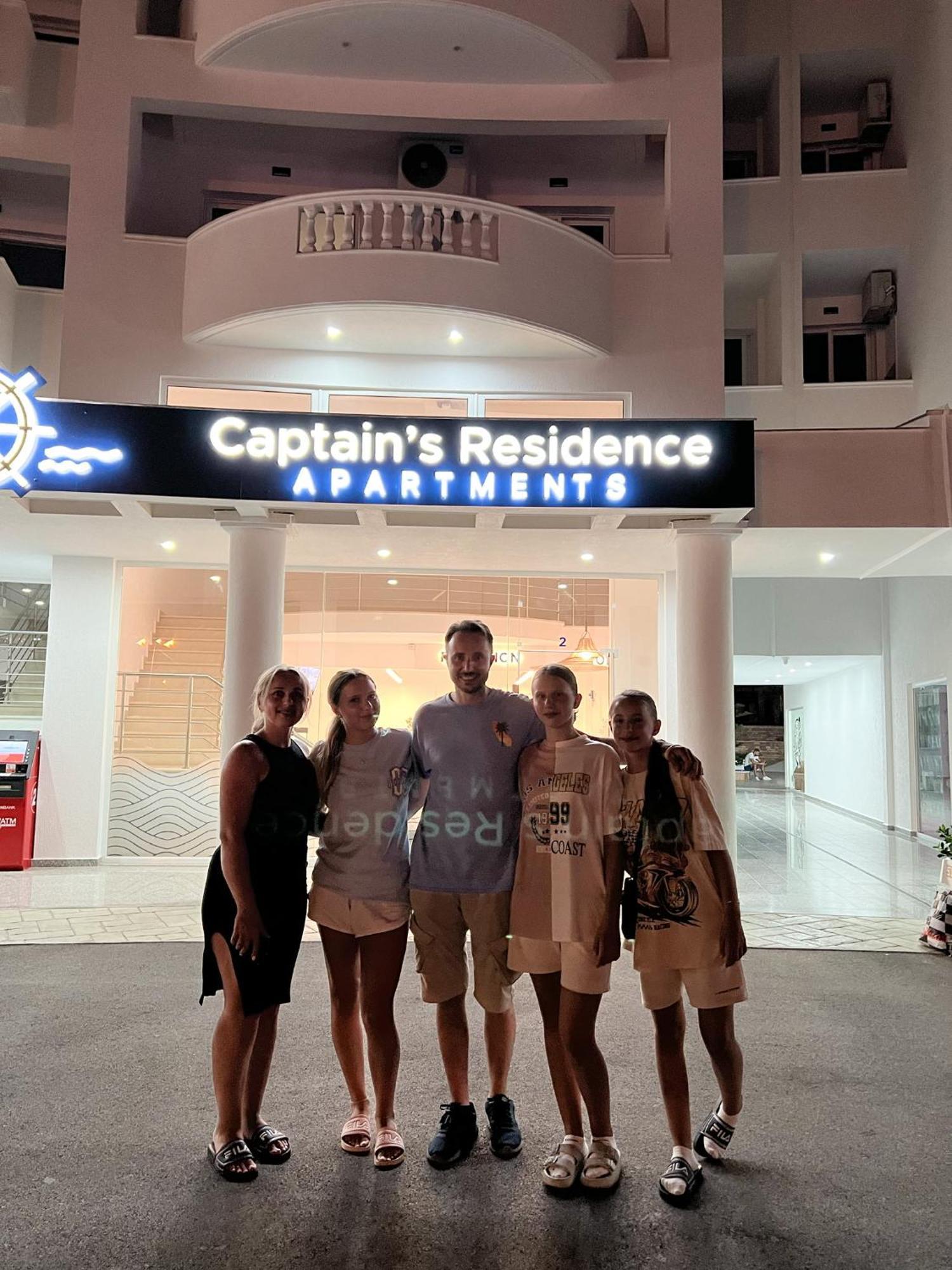 Captain's Апартаменты *